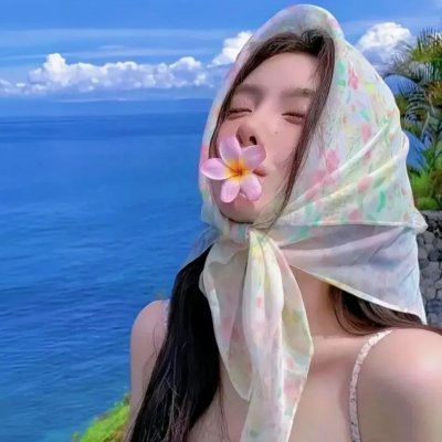 爱的刹车